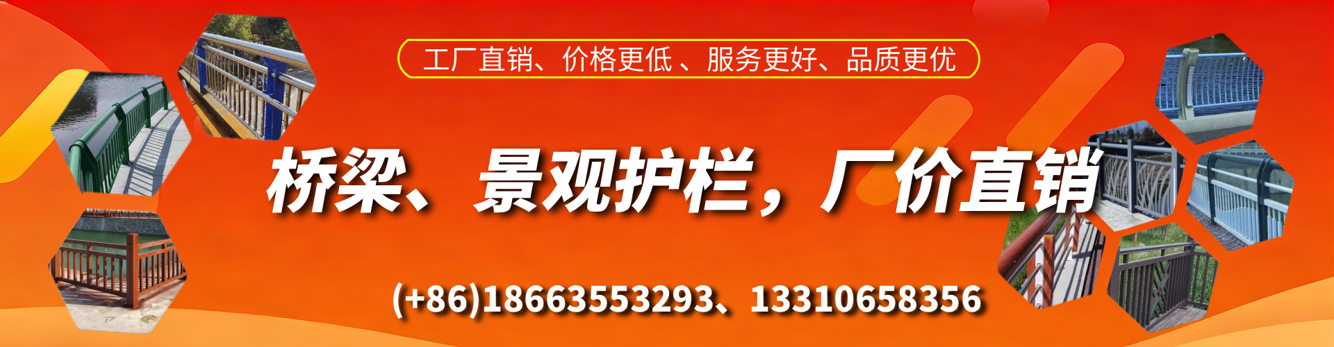 武义县桥梁护栏生产厂家